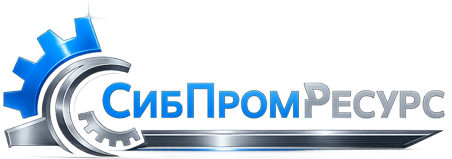 СибПромРесурс